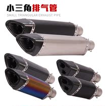 Suitable for motorcycle DUKE390NINJA400GSX250 752S race 350 modified exhaust pipe smoke pipe