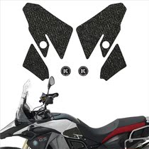 Suitable for f700gs tank non-slip patch protection patch side patch motorcycle stickers