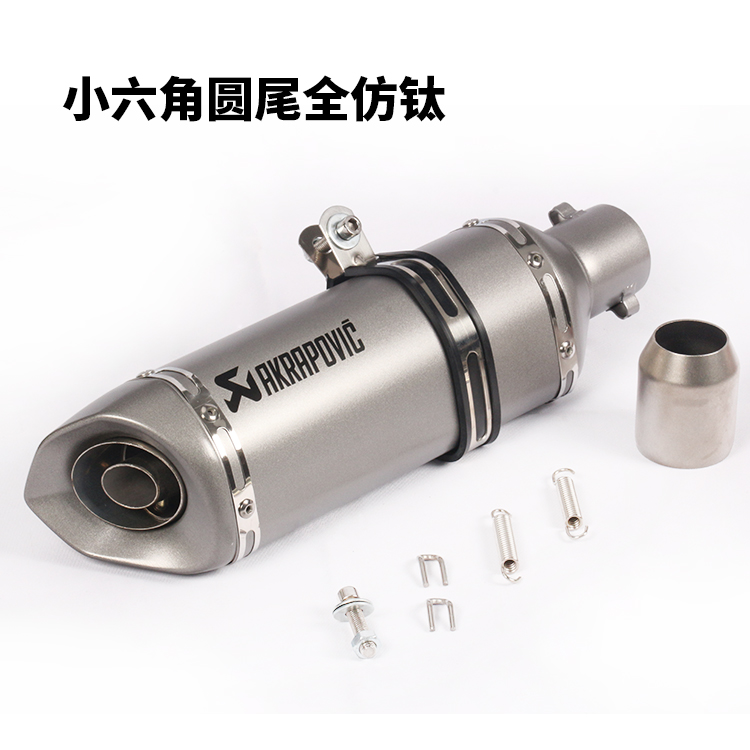 Huanglong 600 Spring Breeze 400 Ninja 250 Little Monster 150 Little Monkey 125 Xe máy Sửa đổi ống xả Hex - Ống xả xe máy bô xe ex 150