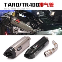 Suitable for Tairong TARO motorcycle retrofitted exhaust pipe pioneers TR400 midsection tail section smoke pipe fittings