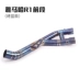 Thích hợp cho 15-19 năm ống xả xe máy R1 MT10 hợp kim titan phần giữa chiên ống xả đường phố - Ống xả xe máy