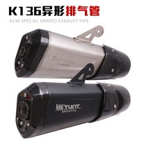 Suitable 800MT 800MT Z900 Z900 R6 R6 KTM motorcycle exhaust pipe retrofitting tail section accessories