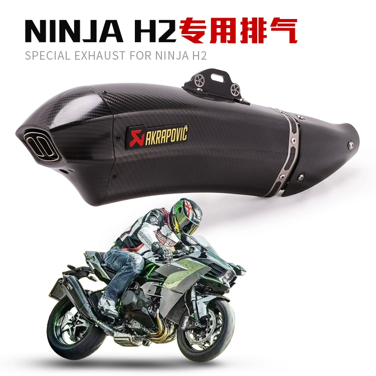 Thích hợp cho NINJA H2R sửa đổi xe máy H2R ống xả NINJA H2R phụ kiện sửa đổi ống khói - Ống xả xe máy