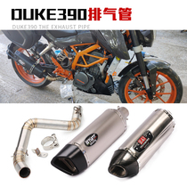 Apply old KTM DUKE200 390 RC 390 motorcycle exhaust tube modified back pressure mid exhaust pipe