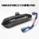 Xe máy tay ga SMAX155 ống xả phần trước FORCE155 phần trước mắt rắn phần đầy đủ sửa đổi ống xả - Ống xả xe máy