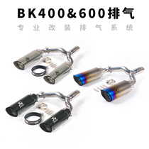 Suitable GSR400 GSR400 GSR600 BK400 BK600 BK600 retrofitted midsection fried street exhaust pipe