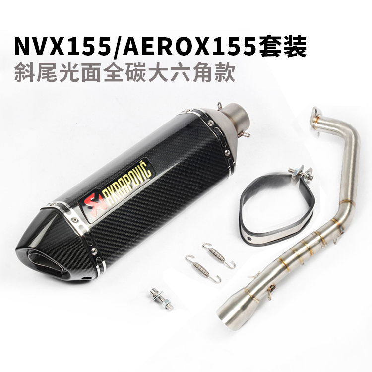 Xe máy tay ga sửa đổi NVX155 phần trước bằng thép không gỉ AEROX155 phần trước đầy đủ một nửa ống xả áp suất trở lại - Ống xả xe máy pô xe máy giá rẻ