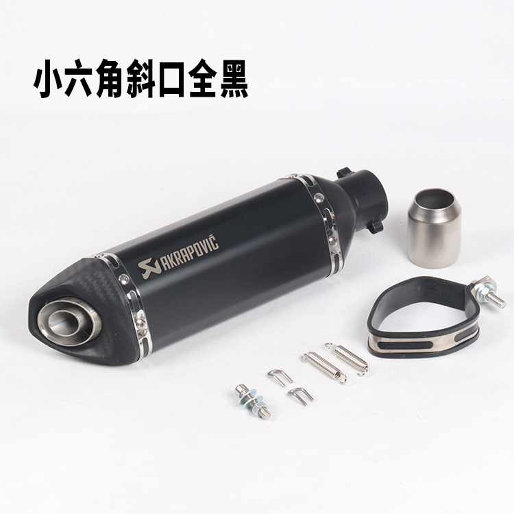 Xe máy sửa đổi xe thể thao âm thanh chân trời nhỏ ninja 250 kho báu rồng đỏ hex phụ kiện áp suất thẳng - Ống xả xe máy pô xe winner