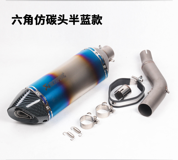 Phụ kiện sửa đổi ống xả xe máy GW250 Phụ tùng xe máy thể thao GW250 ống xả đầu máy xe lửa phần giữa - Ống xả xe máy pô on off xe máy