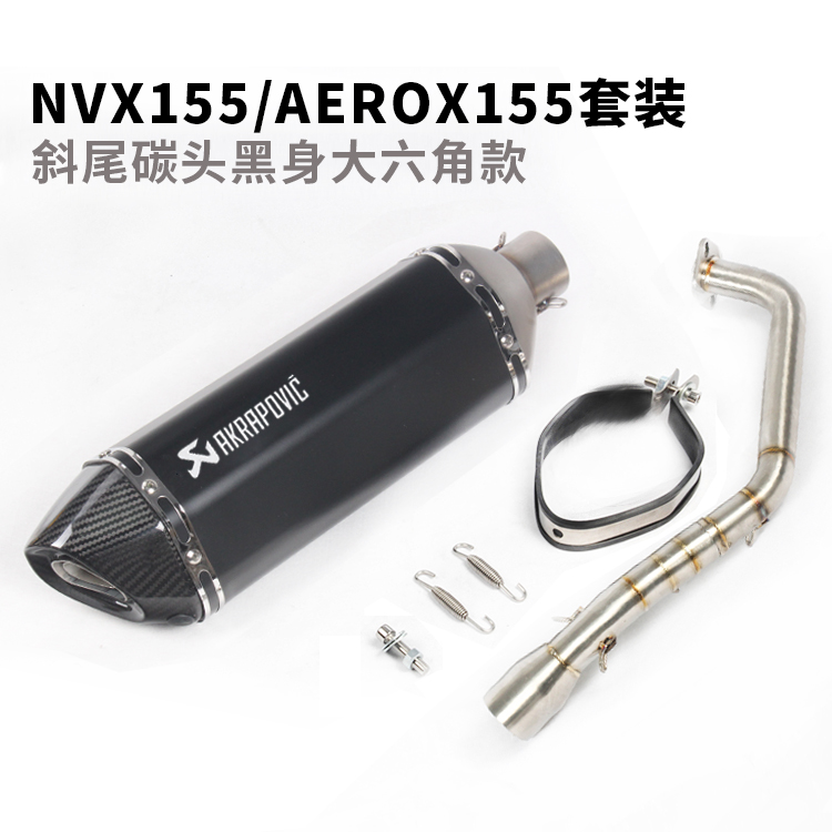 Xe máy tay ga sửa đổi NVX155 phần trước bằng thép không gỉ AEROX155 phần trước đầy đủ một nửa ống xả áp suất trở lại - Ống xả xe máy pô xe máy giá rẻ
