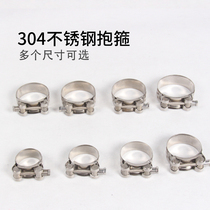 304 stainless steel hoop 36-63MM exhaust pipe mouth tightening hoop pipe hoop pipe bundle motorcycle accessories