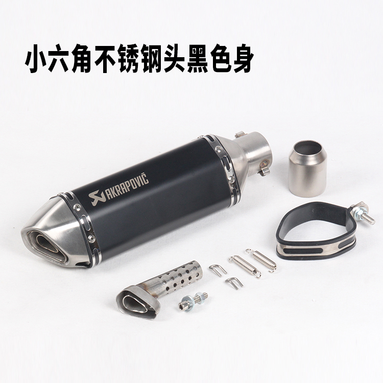 Xe máy sửa đổi xe thể thao âm thanh chân trời nhỏ ninja 250 kho báu rồng đỏ hex phụ kiện áp suất thẳng - Ống xả xe máy pô xe winner