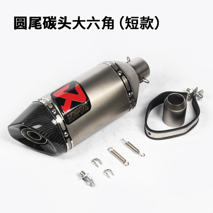 Xe máy sửa đổi xe thể thao Z900 ZX6R R6 Huanglong GSX250 600 ống xả thẳng lục giác ống xả - Ống xả xe máy bô xe máy độ