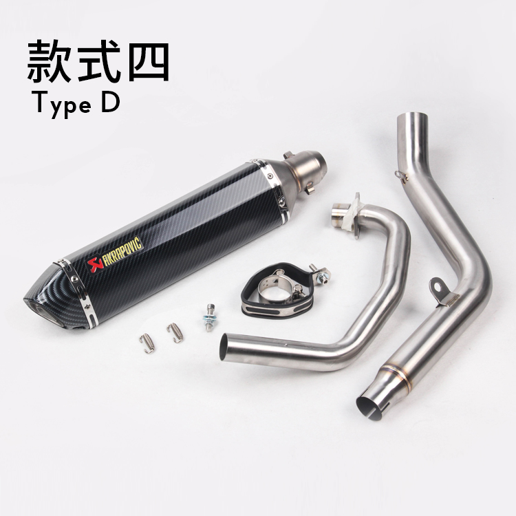 Ống xả Lifan KPT200 ống khói xe máy KPT200 sửa đổi KPT200 phần đầy đủ phần trước phần đuôi KPT200 - Ống xả xe máy pô xe máy các loại