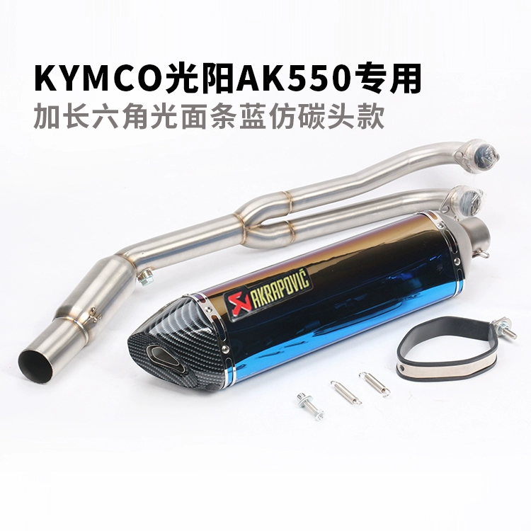 Xe máy tay ga KYMCO Guangyang AK550 sửa đổi bằng thép không gỉ phần trước đầy đủ phần ống khói bọ cạp ống khói - Ống xả xe máy