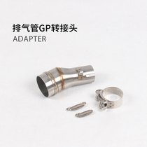 Moto retrofit GP exhaust pipe connector conversion joint exhaust pipe elbow swivel connector plug-in-pipe connector GP connector