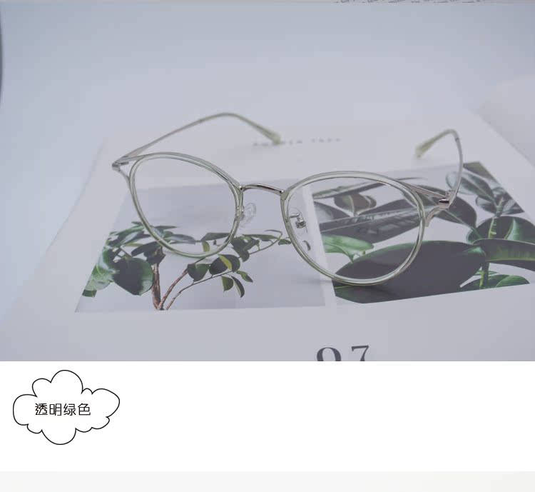Montures de lunettes en Memoire plastique - Ref 3140340 Image 7
