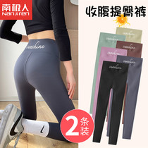 2022 New Shark Pants Womens Outerwear Spring and Autumn Thin Section Belly Lifting Hip High Waist Slim Cocoa Color Yoga Leggings