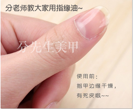 Nail sản phẩm công cụ chính hãng ngón tay cạnh dầu móng tay trong suốt dầu dinh dưỡng bút nail art anti-thép gai sáng sơn móng tay sơn móng chân màu nâu đất