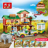 [Сокращение составляет 100 юаней за полную 199] Bangbao's Children's Fun Fight Bight Block Toy Toy National Zoo