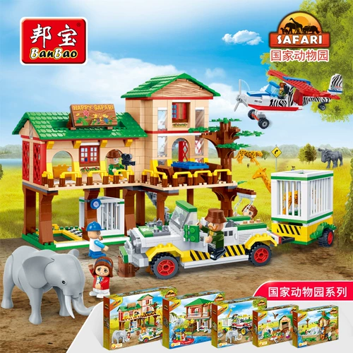 [Сокращение составляет 100 юаней за полную 199] Bangbao's Children's Fun Fight Bight Block Toy Toy National Zoo