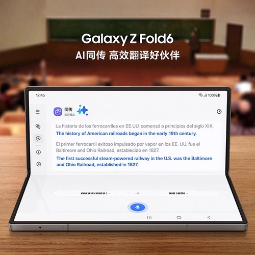 [Беспроцентная оплата за 24 выпуска, опубликуйте фотографии и получите 100 юаней обратно] Samsung/Samsung Galaxy Z Fold6 новый флагманский складной бизнес-телефон с большим экраном AI Smart Imaging ультратонкий Samsung Fold6