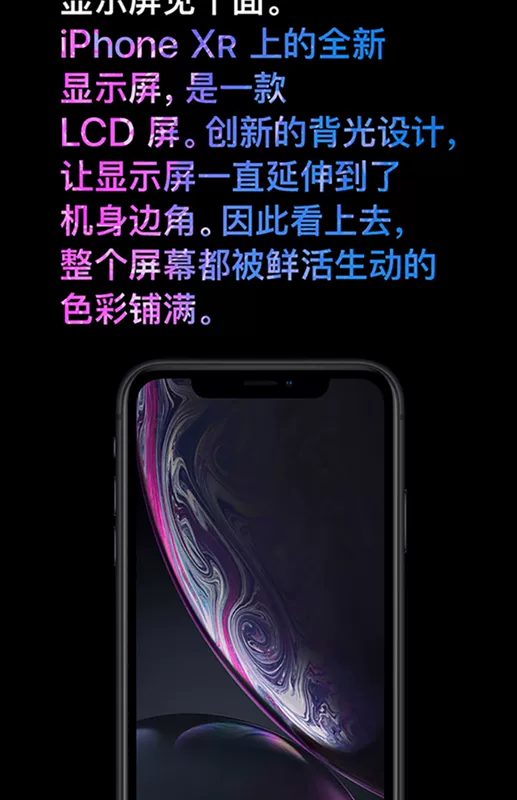 [Đặt hàng để gửi phim vỏ không dây với giá 4738 nhân dân tệ] Apple / Apple iPhone XR full Netcom điện thoại di động 4G thông minh 128G Tianyi Telecom chính thức trang web cửa hàng chính thức XS - Điện thoại di động