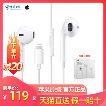 Original Apple EarPods Wired Headphones In-Ear iPhone12 promax Mobile Phone 11 Flat Head XS