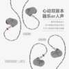 Shuiyueyu Lan 2 in-ear replaceable cord music fever game monitoring headset wired headset HIFI