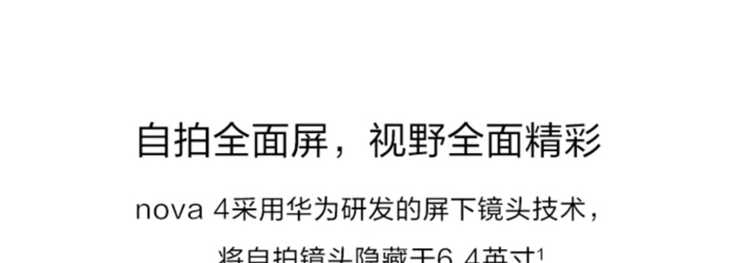 [3 ưu đãi mua nhiều quà tặng] Huawei / Huawei nova 4 cực hẹn giờ toàn màn hình siêu rộng ba góc chụp ảnh chính hãng thông minh dễ dàng kết hôn với điện thoại di động chứng thực - Điện thoại di động dien thoai samsung