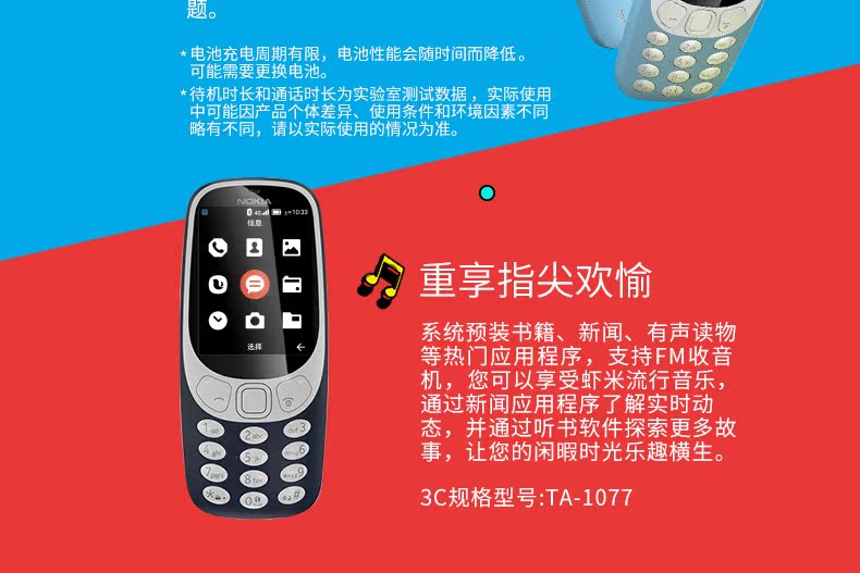 [Gửi thẻ để giao hàng] Nút thanh kẹo di động Nokia / Nokia 3310 4G di động 4G sinh viên điện thoại di động sao lưu máy cũ màn hình lớn chức năng chờ lớn đội trưởng chờ