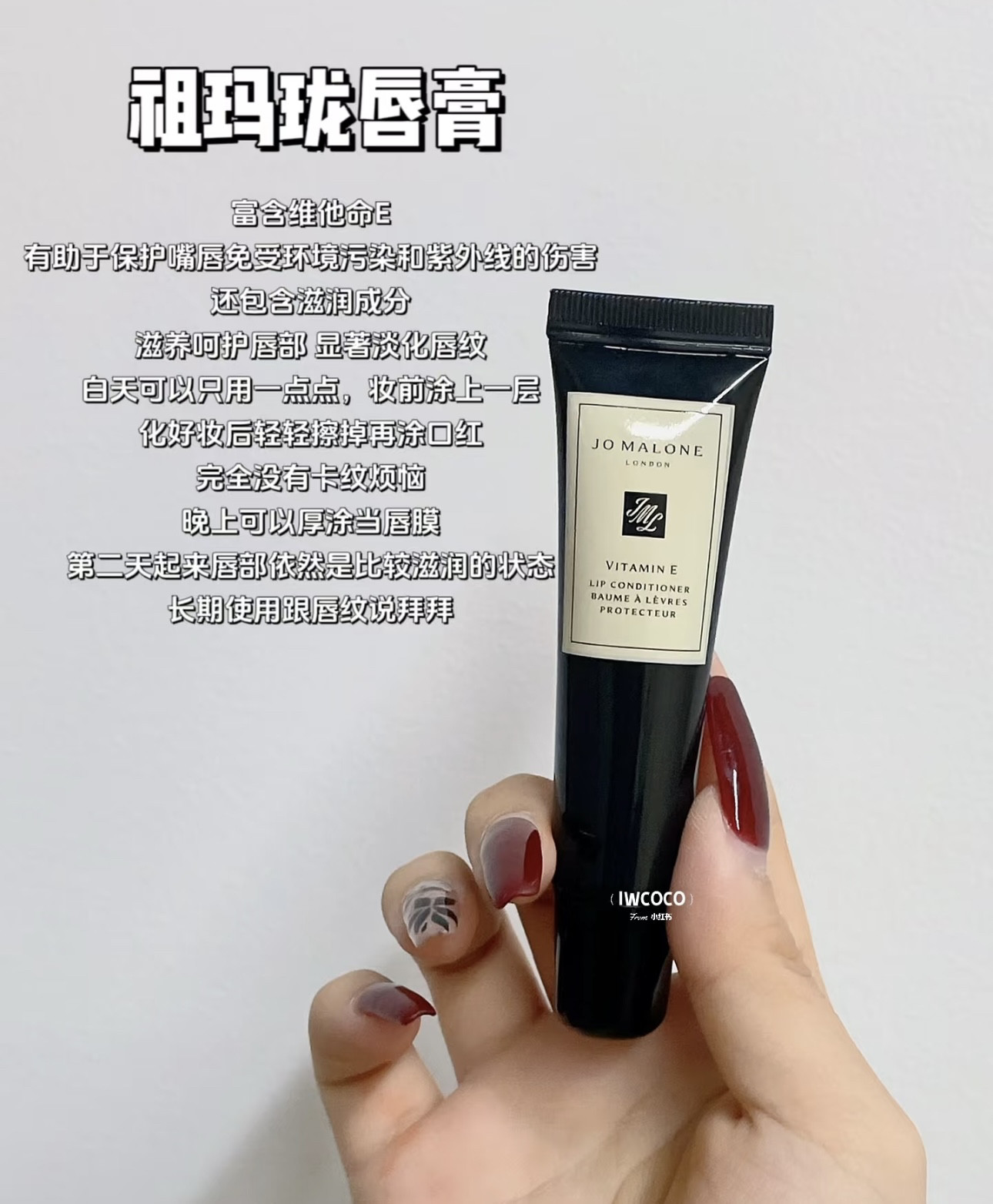 祖玛珑VE润唇膏:油皮干唇的“续命神器”?我们来盘一盘!_润唇啫喱_淘宝美妆网