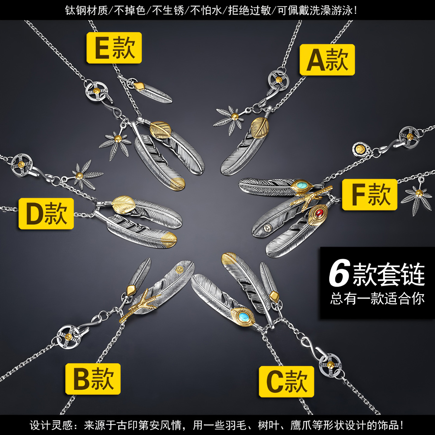 高橋五郎 フェザーネックレス メンズ トレンディ チタン鋼 レトロ リーフペンダント ロング セーターチェーン レディース ペンダント カップルアクセサリー