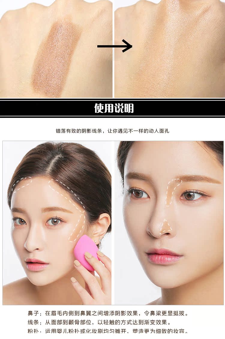 Thái Lan Mistine đôi đầu cao ánh sáng bóng mũi mũi bóng ba chiều nằm tằm sửa chữa năng lực bút giả tạo xác thực đề nghị bắt sáng catrice