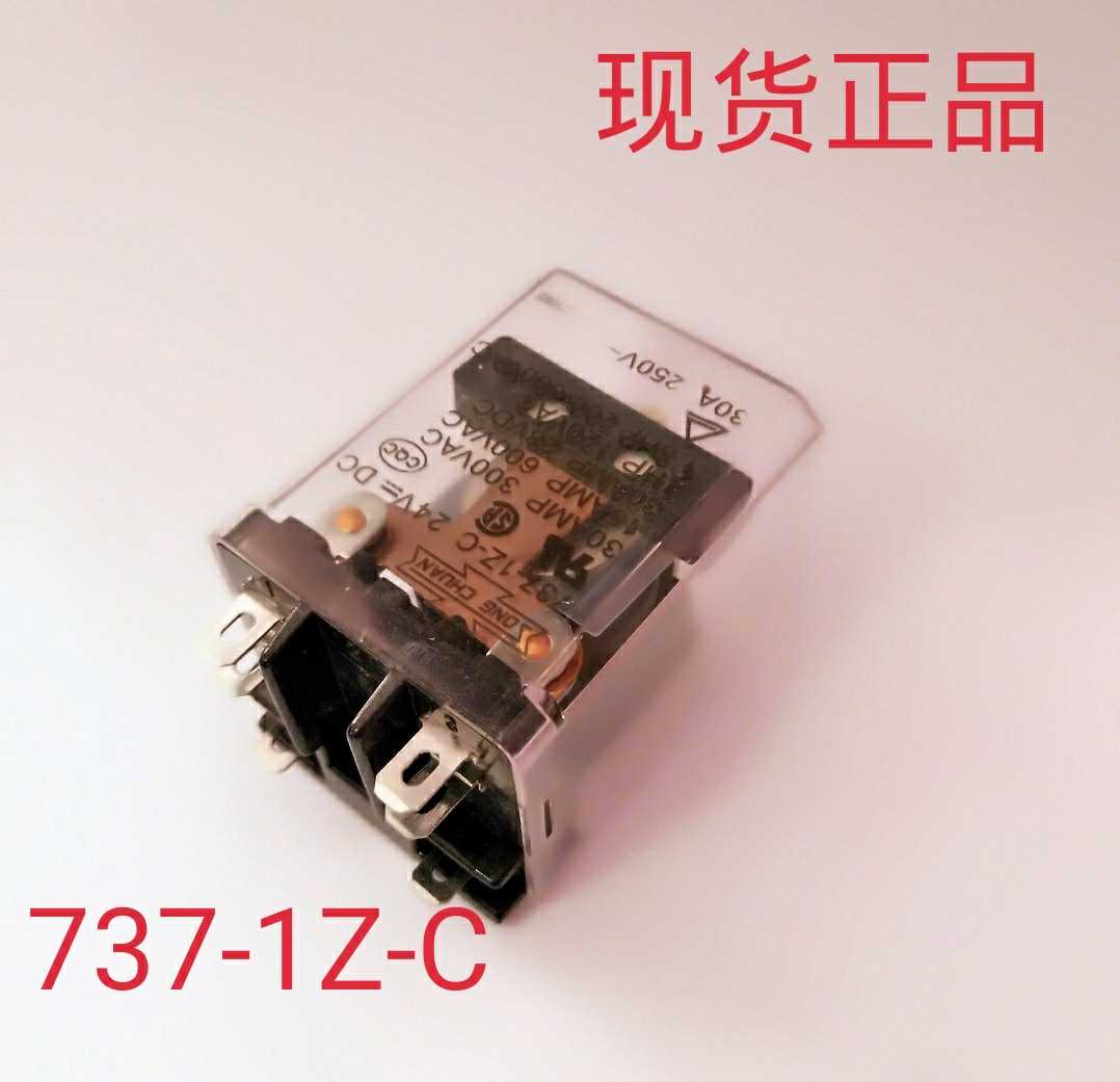 737-1Z-C Matsugawa relay original 6 feet can be directly shot 24vdc300amp300vac15amp600v