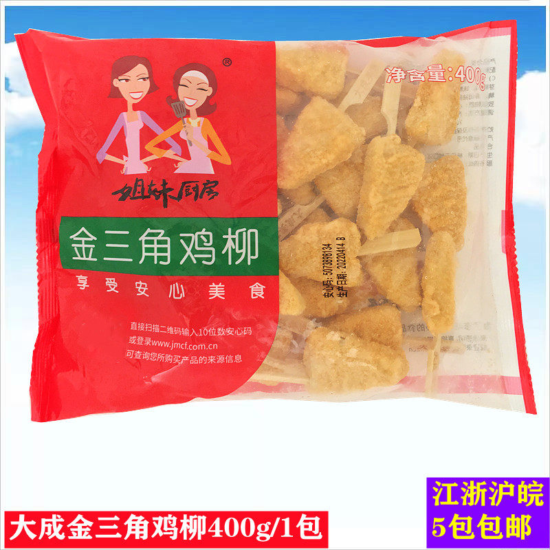 Dacheng sisters kitchen triangle chicken willow boneless chicken willow golden chicken willow fried snack 400g 26 or so