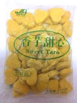 Jian Taro Sweetheart 1kg1 pack 40 heart-shaped fried chicken fried snacks semi-finished products 10 packs