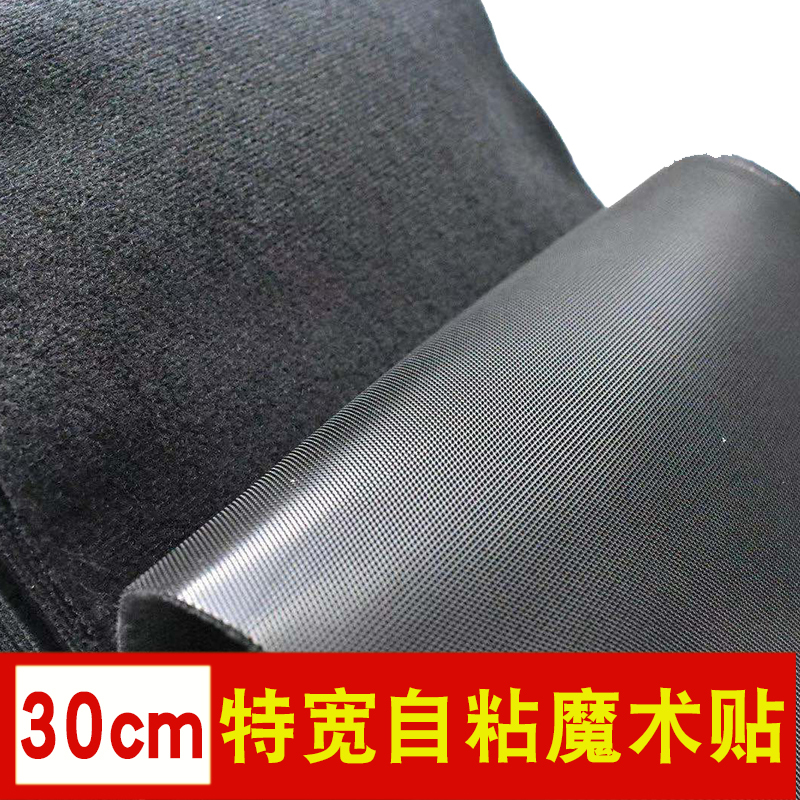 Velcro Cable Ties Extra Wide 30cm 20 Self-Adhesive Strong Computer Wire Ties Data Cable Black Back-To-Back