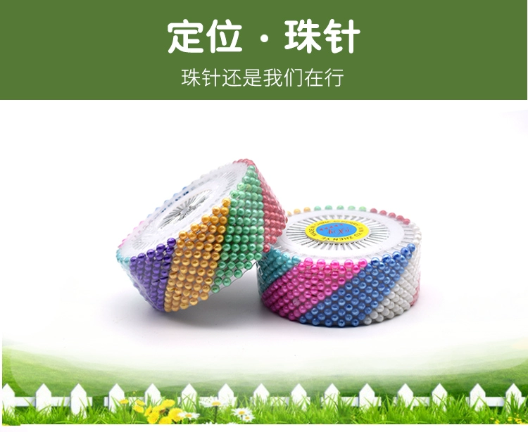 Pin màu định vị kim quần áo cắt hạt kim kim lớn cố định rỉ sét cố định pin chèn công cụ - Công cụ & vật liệu may DIY
