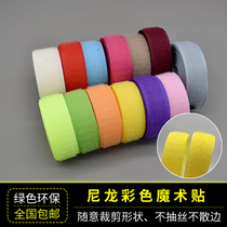 Mother and child buckle Velcro adhesive buckle No adhesive Shoes adhesive burr stickers Clothes buckle male and female stickers color sewing models