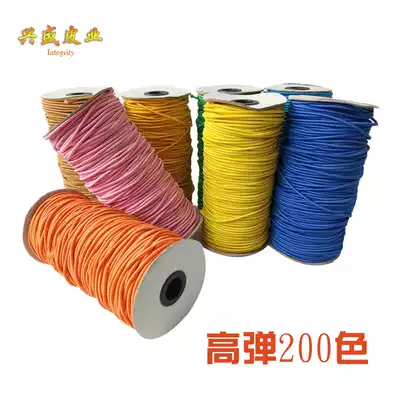 Color elastic rope thin round leather rope rubber band elastic band elastic jumping rubber band beef tendon rope binding DIY hand