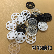 Invisible dark buckle snap button Baby childrens clothes button Transparent anti-optical mother button shirt female snap button DIY