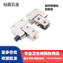 Toilet Partition Five Gold Accessories Zinc Alloy Thickened Horizons Hinge Public Bathroom Door Automatic Closing Hinges