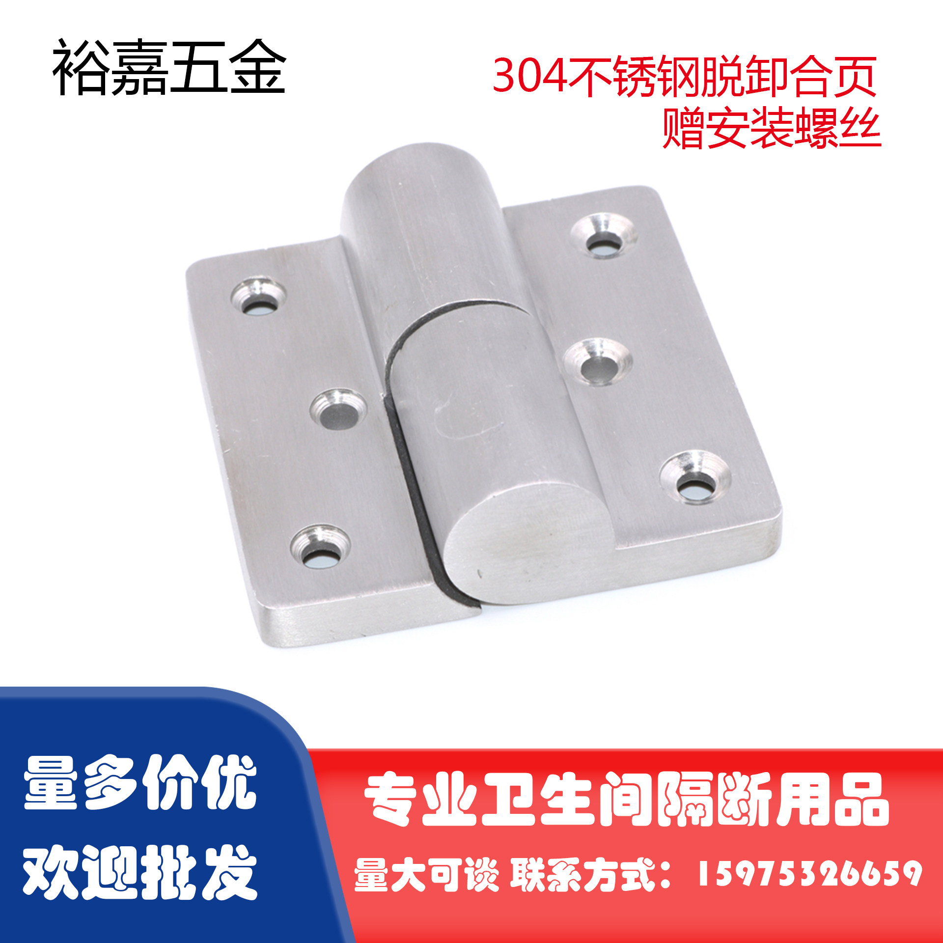 Public health partition hardware accessories hinge detachable cast stainless steel toilet self-closing door hinge