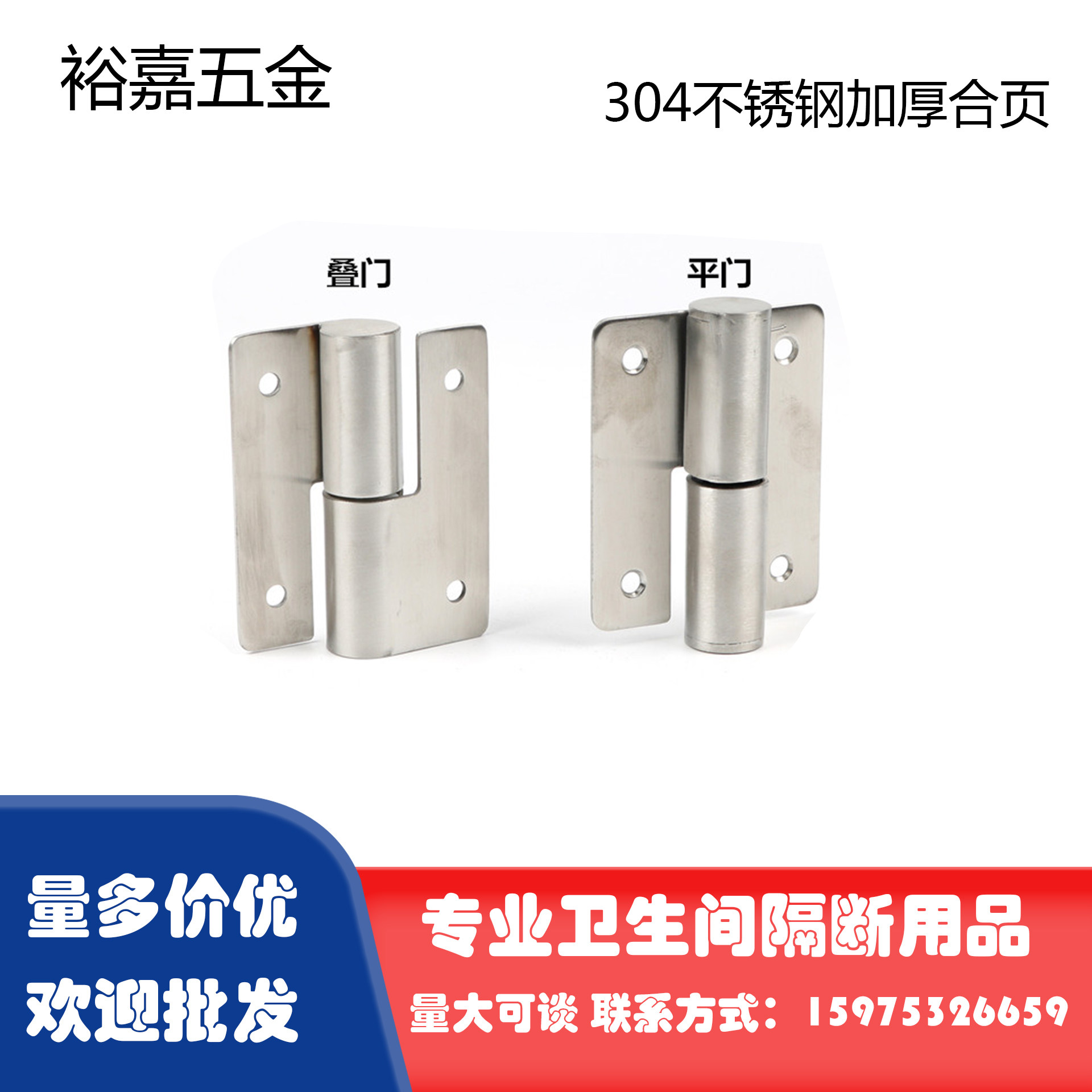 Toilet partition accessories 304 stainless steel thickened detachable hinge Common restroom toilet connector hinge-Taobao