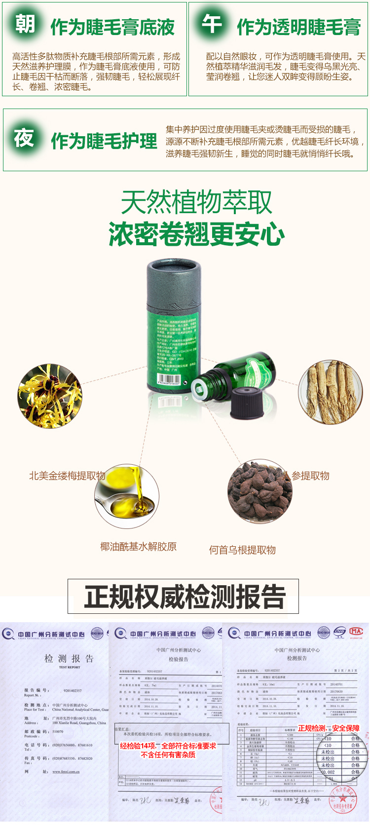 Lông mi tăng trưởng chất lỏng lông mày chất mascara không thấm nước dài quăn dày lông mi tăng trưởng chất lỏng đích thực chuốt dài mi