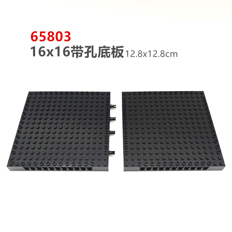 Compatible with Universal 65803 Small Particle Pixel Art Splicing Building Block Base Plate 16X16 with Hole Board Technology Educational Accessories