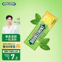 DOUBLEMINT sugar-free mints candy snacks ice lemon mint flavor about 35 pieces 23 8g
