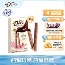 Dove Sakura Strawberry Flavor Smooth Milk Chocolate Cookies 40g Casual Snack Candies