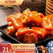 Three Squirrels Five-flavored Pork Trotters Snacks Pork Trotters Sauce Pork Trotters Braised Deli Meat Dried Pork 18